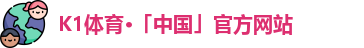 K1体育